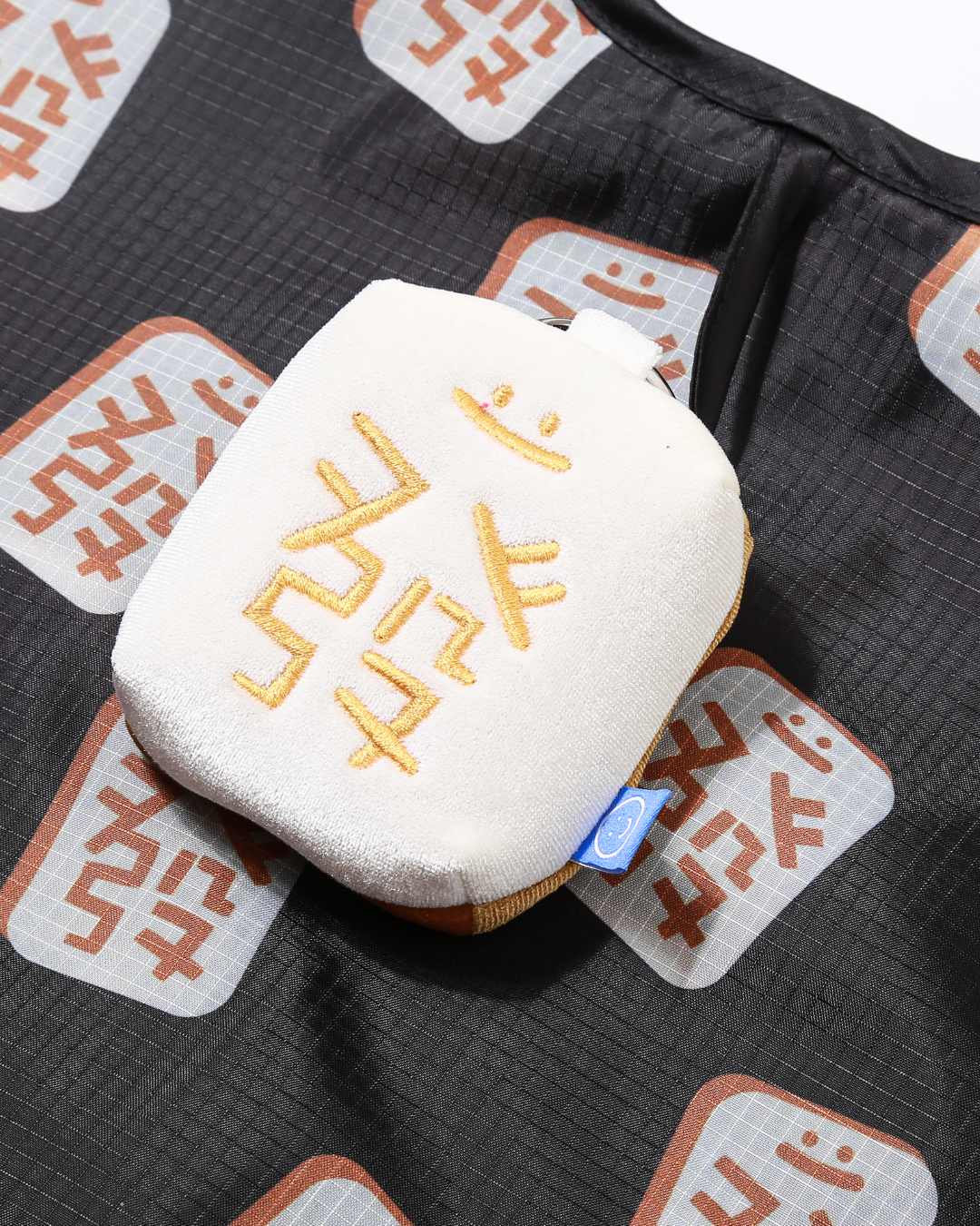 Huat Huat Plushie Reusable Nylon Big Bag in Gold